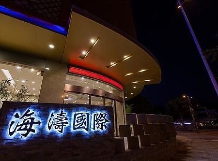 Guilin Haitao International Hotel 外观 照片