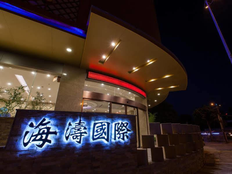 Guilin Haitao International Hotel 外观 照片