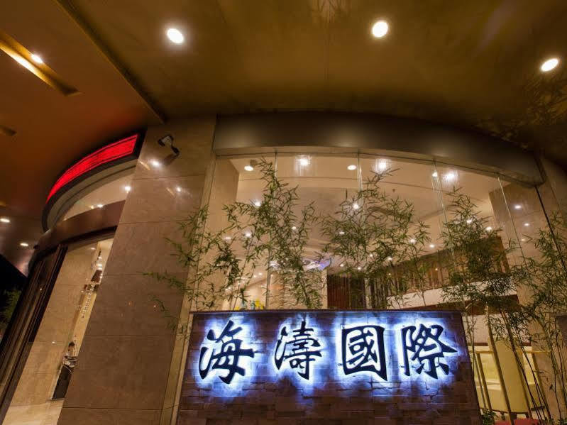 Guilin Haitao International Hotel 外观 照片